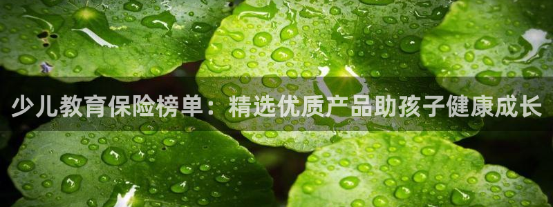 必一运动官网