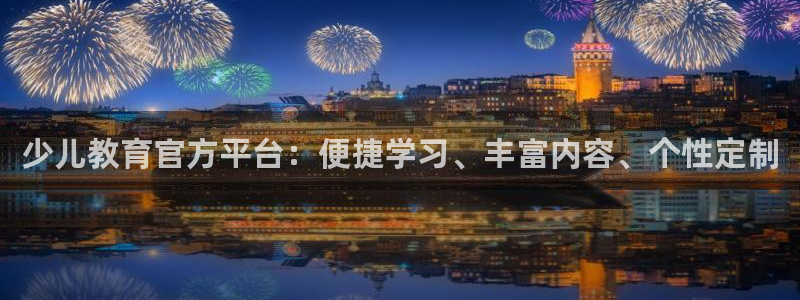 b体育官网下载入口app必一