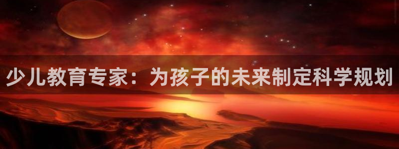 必一体育下载义
