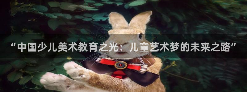 必一体育APP