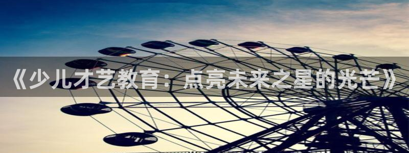 必一体育秀给网