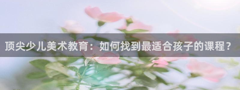 必一体育官方网站入口