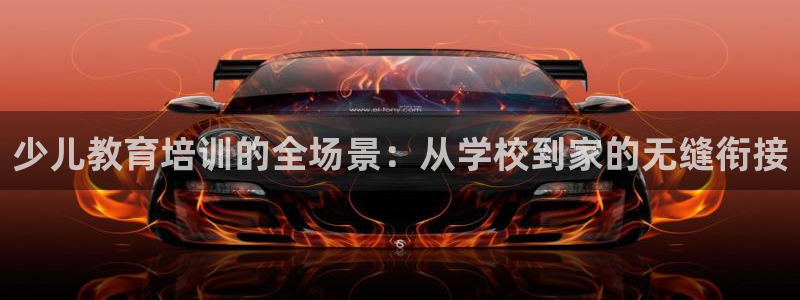 必一体育验证码