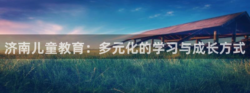 b体育必一下载