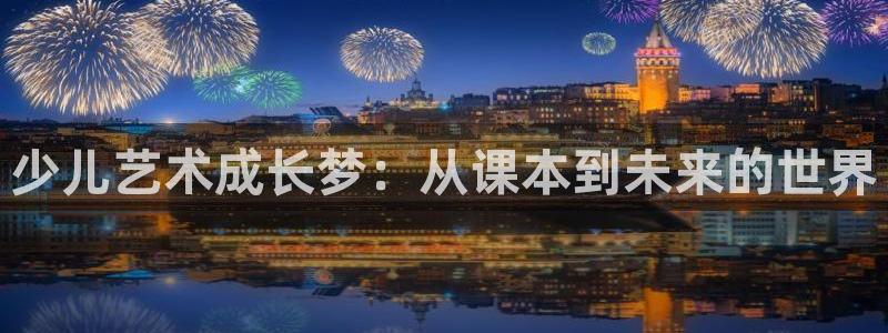 必一体育运动app