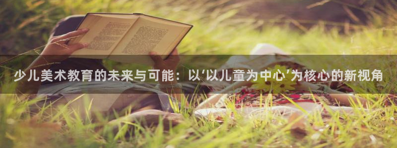 必一运动bsport体育app下载