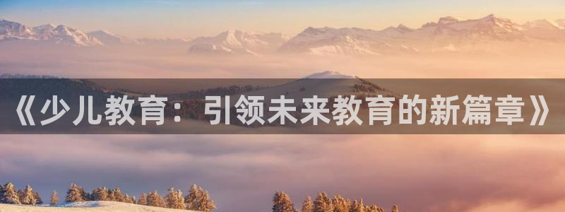 必一体育周公