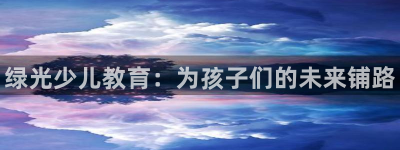 必一运动bsport体育app下载