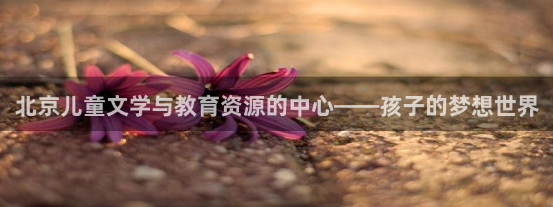 必一体育app下载