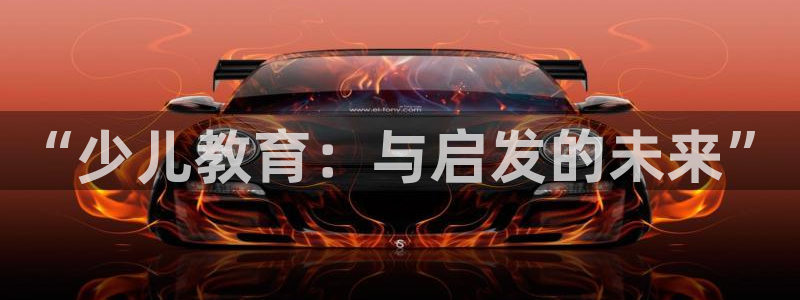 必一体育下载义