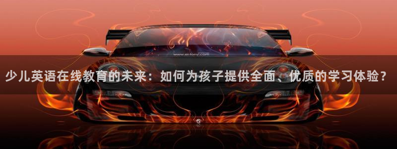 必一运动听的歌