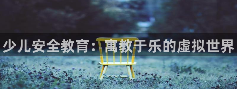 必一体育下载入口