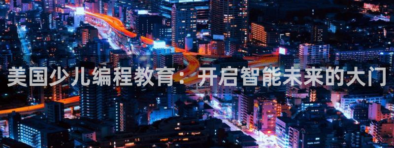 必一体育官方app下载