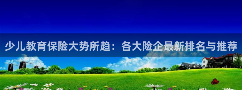 必一运动体育app
