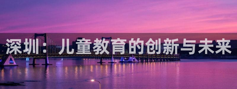 必一体育黑平台